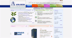 Desktop Screenshot of alphagrissin.bg